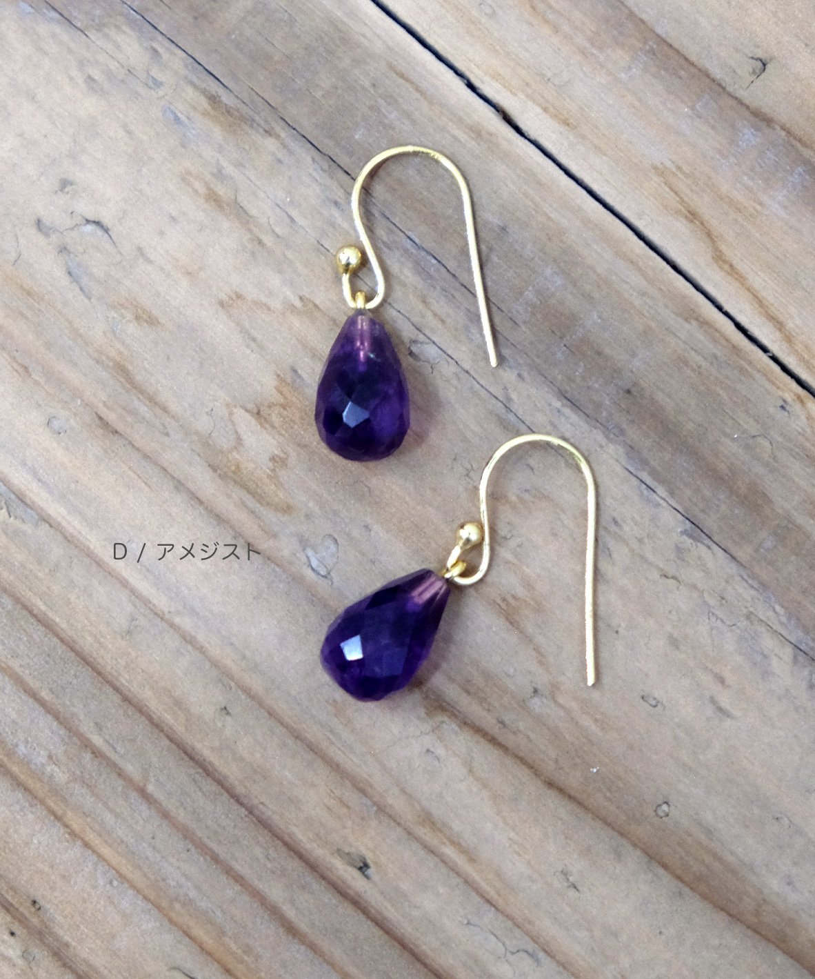 ▫︎▪︎1742025▪︎▫︎天然石× goldピアス/aaacccu ▫︎▪︎1742025