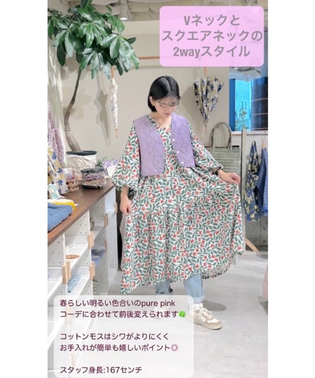 PURE コットンモス前後ドレス