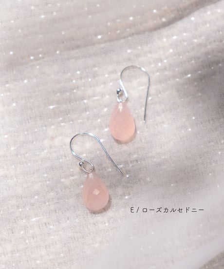 天然石ピアス / シルバー