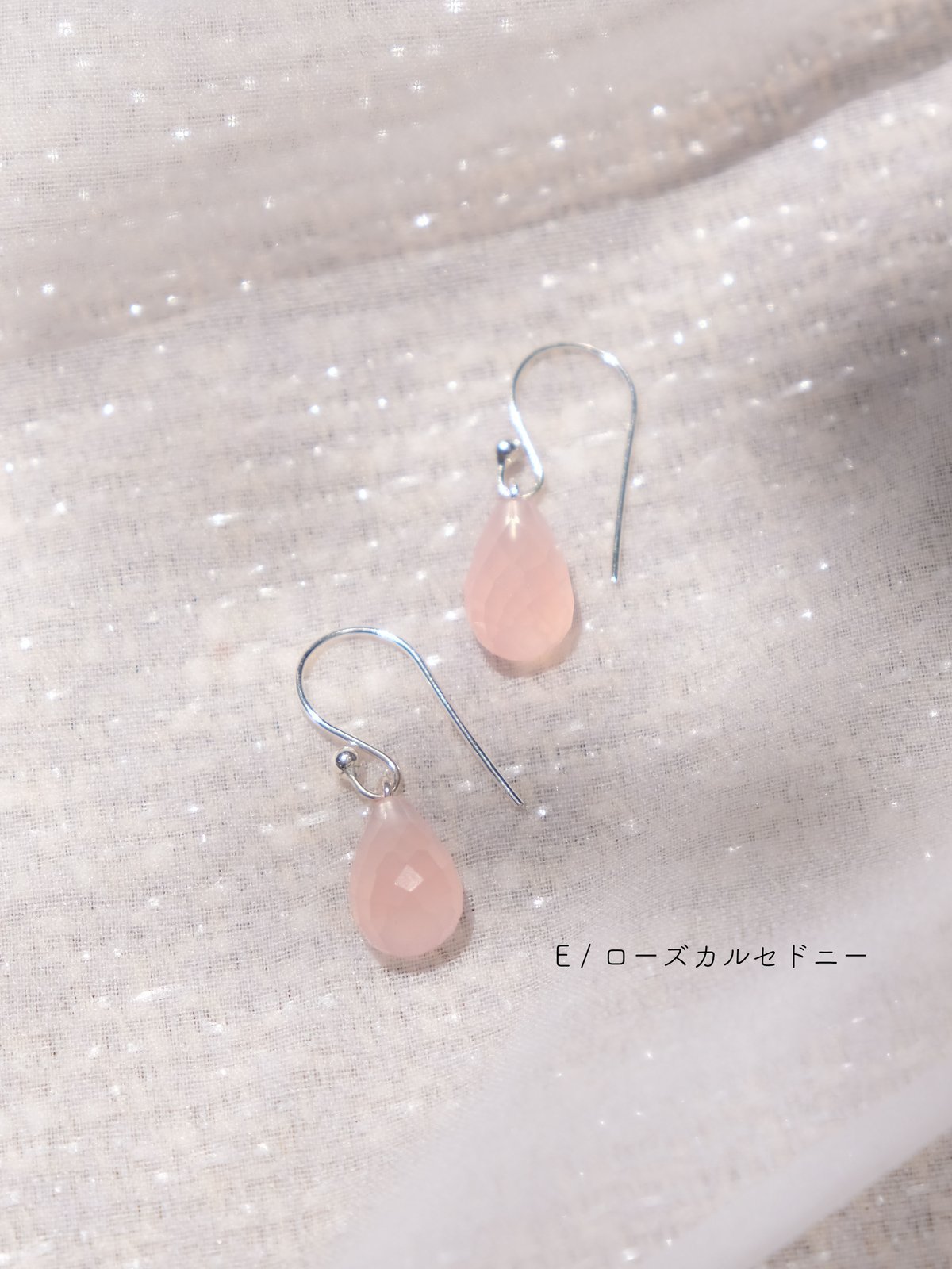 天然石ピアス / シルバー | kapuwa