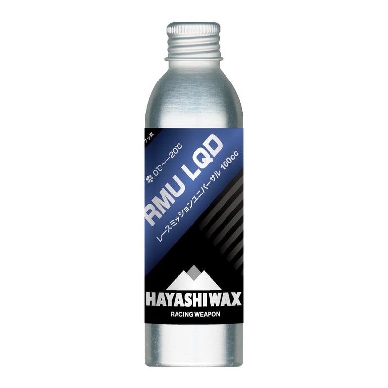 新品 ハヤシワックス 高性能 リキッドワックス HAYASHI WAX ガリウム ハヤシワックス | スキー・スノーボード専用高性能ワックス