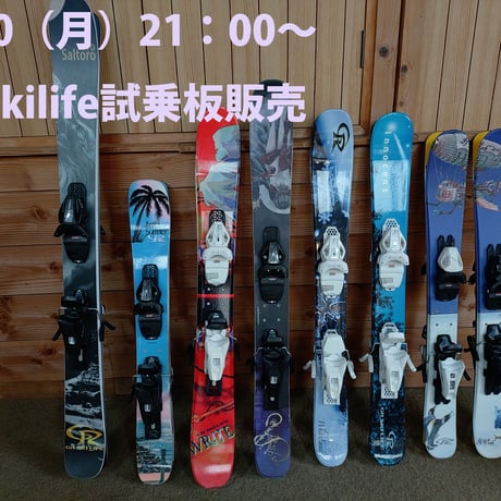 GRskilife online Shop