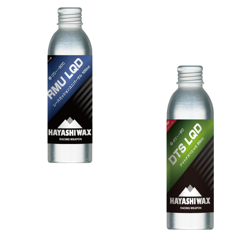 ハヤシワックス】 ハイグレードリキッドワックス【RMU】【DTS