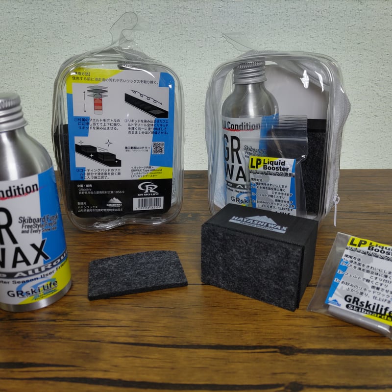 GRWAX（ワックス本体 LPリキッドブースター フェルトパッド