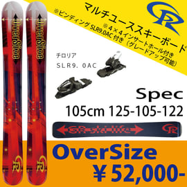 2017-18シーズンラインナップ開始しました | GRskilife online Shop