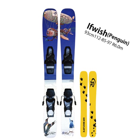 GRskilife online Shop