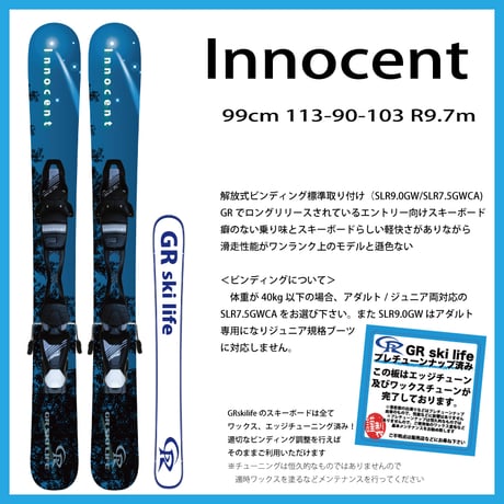 GRskilife online Shop