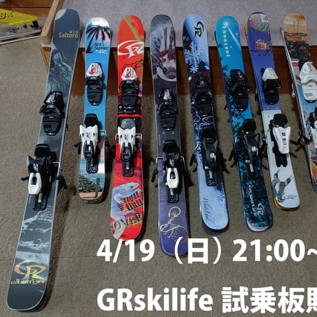 【美品】ロングノーズスキーボード GRskilife Klesha 108cm GRskilife online Shop
