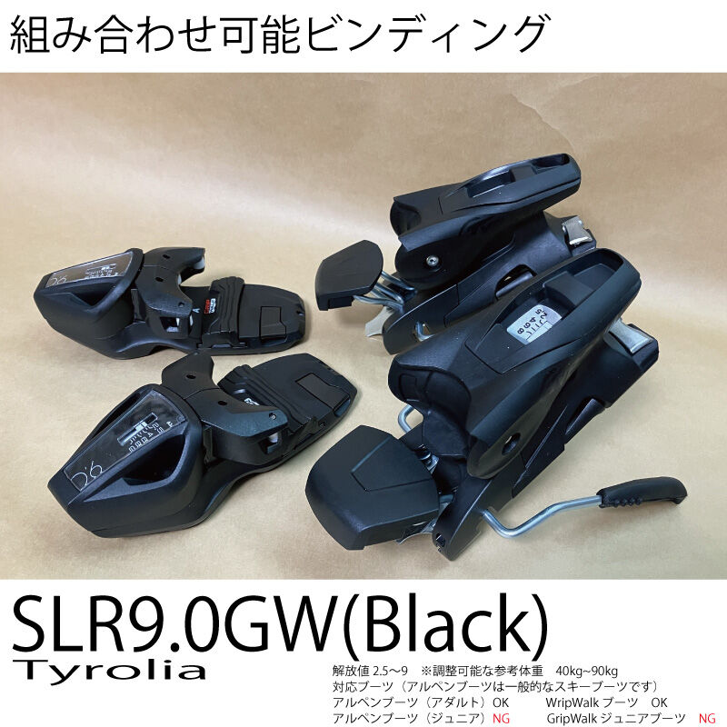 スキー TYROLIA SLR9.0 GW TYROLIA チロリア ビンディング SLR 9.0 GW BLACK BR85 114520