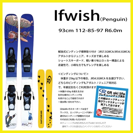 dps wailer112 ski スキー キングピン13 dps wailer112 ski スキー キングピン13