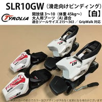 滑走向けビンディング】SLR10GW【黒】【単品注文できません