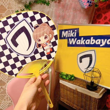 うちワ