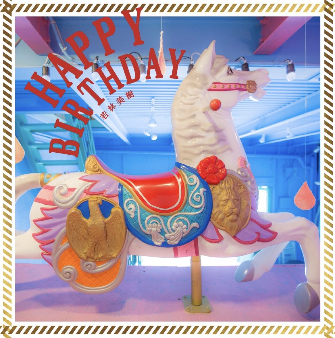CD『HAPPY BIRTHDAY』 | MIKI's WEB SHOP