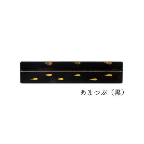 三稜（saryo）カトラリーレストS　サルサ（4本セット）