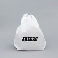 和和和 GYM SACK (WHITE)