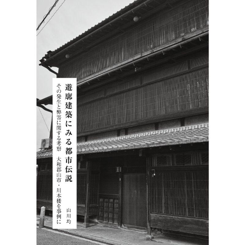 Zine HamaNnasaKa カストリ作品集 版画人生破綻 現代美術