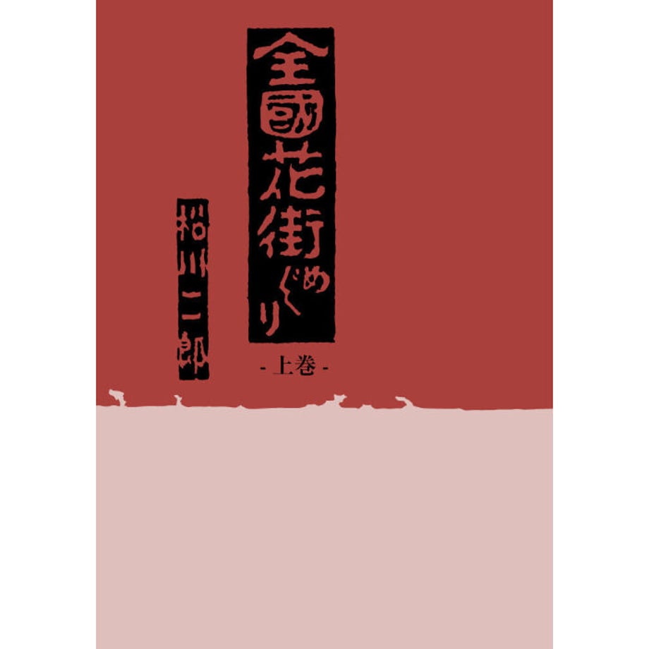 56e8a9133cd482608c001134