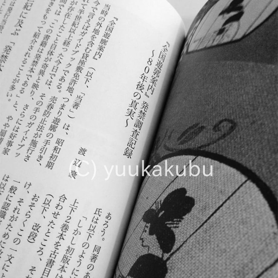 56d270c82b34921d9b00abab