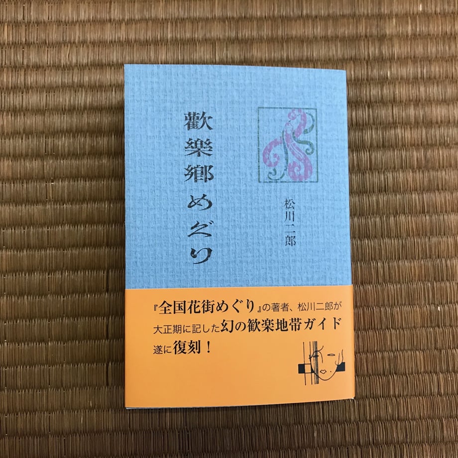 583fb14ba458c054f30007f6