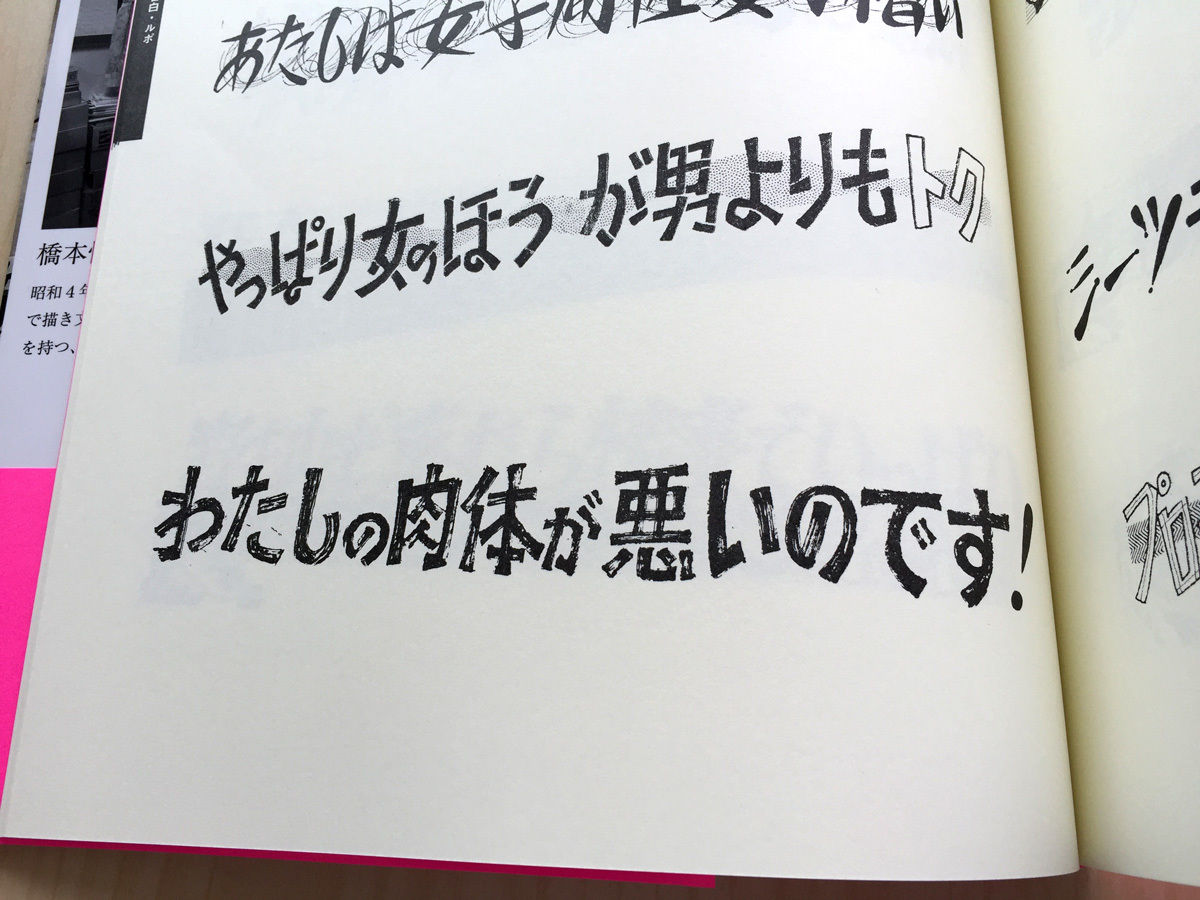 大正昭和のエロ