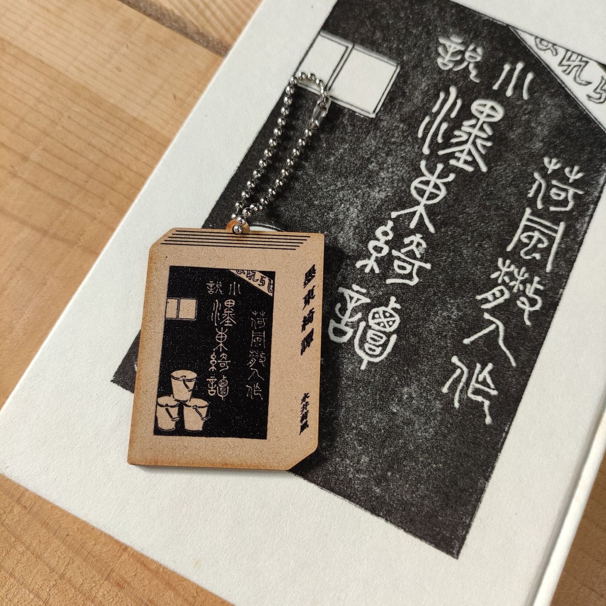 【初回限定お試し価格】 fit=scale-down,w=1200 文学・小説