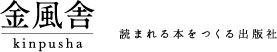 金風舎 直販ストア