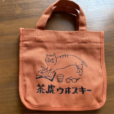 机上のジェントルマン！茶虎ウヰスキー　おさんぽトート