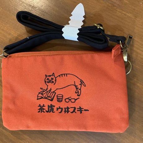 茶虎ウヰスキー　いっぱいポケットのショルダーバッグ！