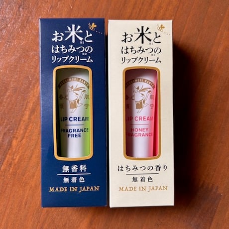 肌守番頭見参！お米とはちみつのリップクリーム