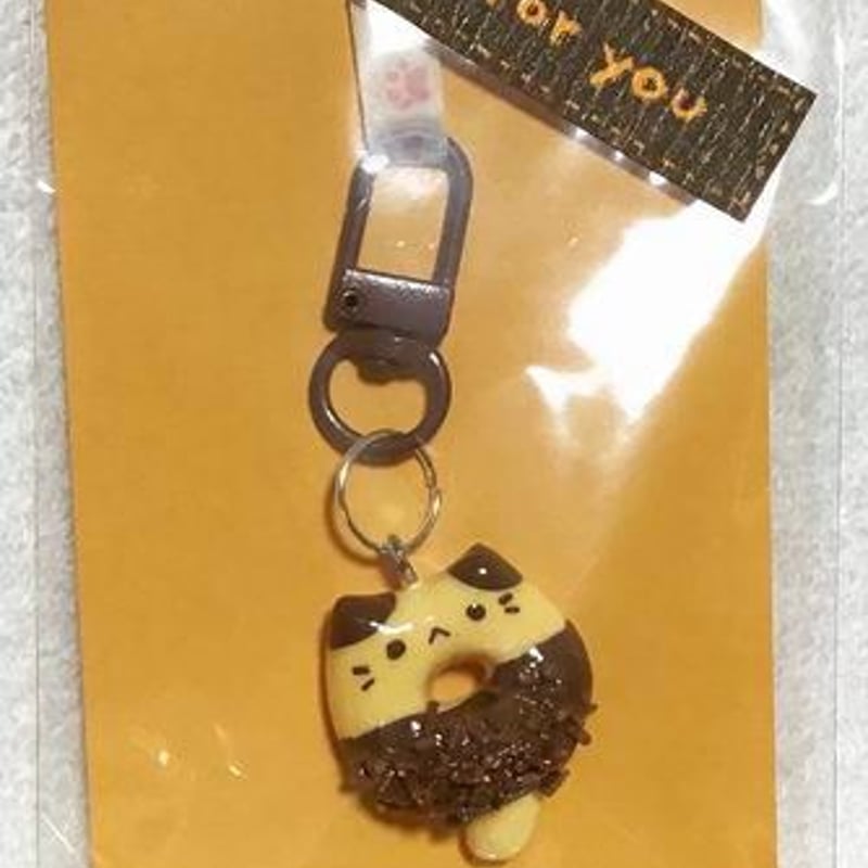 にゃんこドーナツのキーホルダー🍩 | 保護ねこカフェ もりねこ