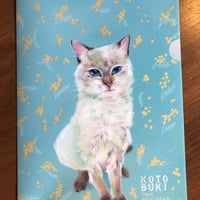 クリアファイル  四季