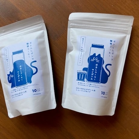 ボトルにポン！で美味しいコーヒー(=^・^=)　いたわりキャット　水だしコーヒー