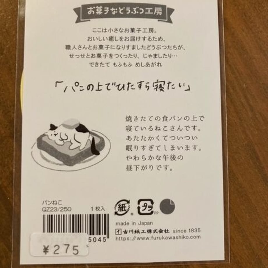 652bd911c774eb1598214f86