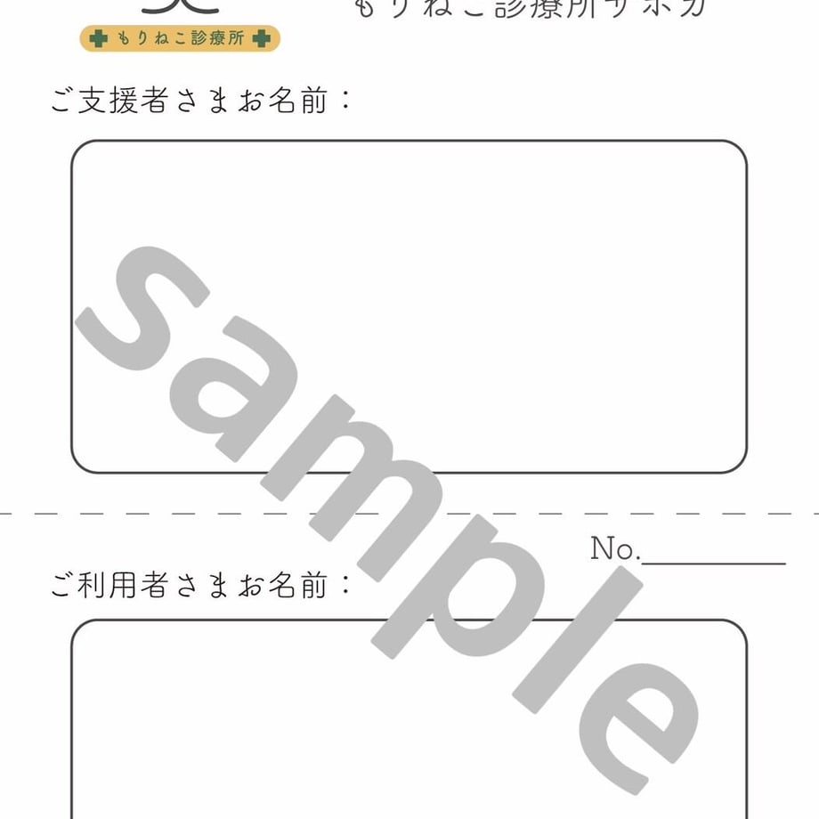 64e7bd7141100f002bcb3295