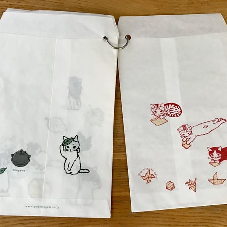 ポタリングキャット白袋 時計