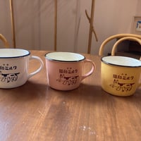 心も温かくなる！猫印ミルク　マグカップ