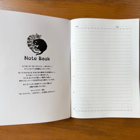 ハラミチヨさんが描く！モデルはもりねこのねこ　オリジナルノート（A5サイズ）