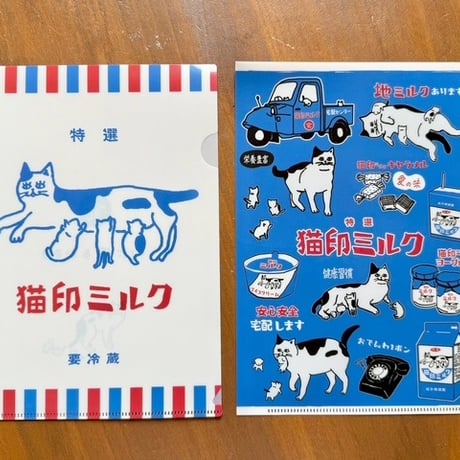 保護ねこカフェ もりねこ