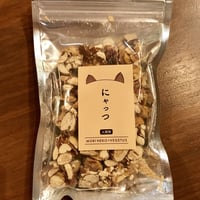 帰ってきた！　にゃっつ　元祖ナッツキューブ