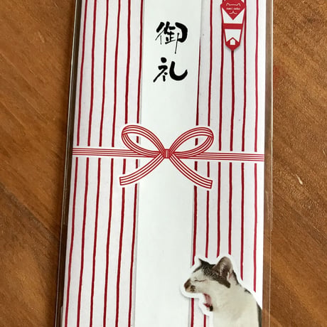 お札が折らずに入るにゃん袋  感謝