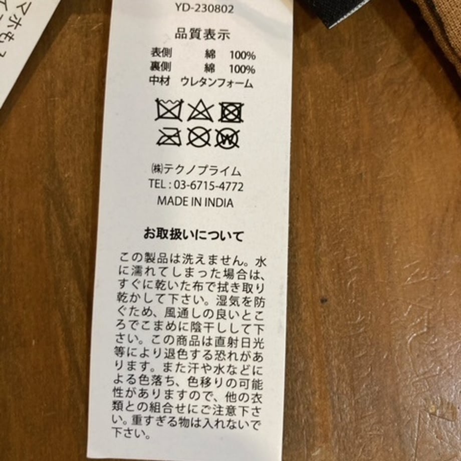 6717676867468201da862b01
