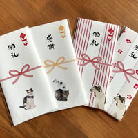 お札が折らずに入るにゃん袋  感謝