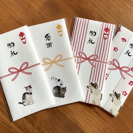 お札が折らずに入るにゃん袋  感謝
