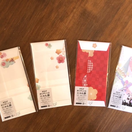 【お札が折らずに入るにゃん袋  】基本のことば