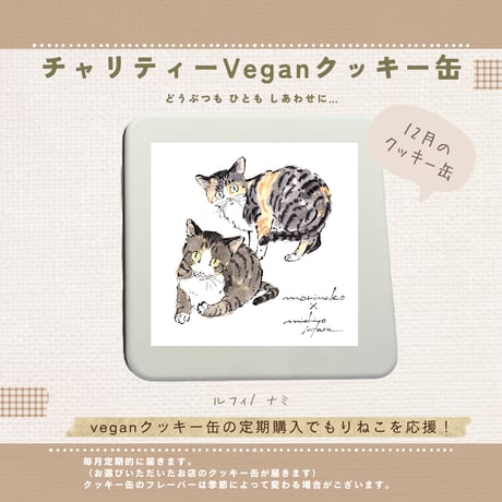 もりねこ 保護ねこカフェ もりねこ