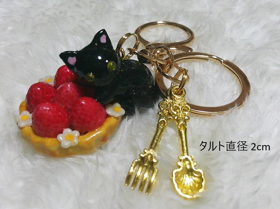 いちごタルト🍓のキーホルダー | 保護ねこカフェ もりねこ
