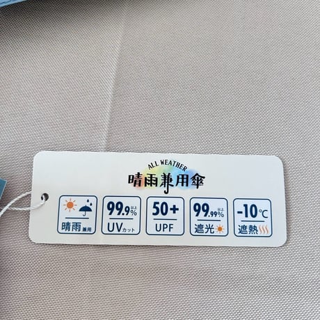 晴雨兼用折り畳み傘　ヤンノカキャット