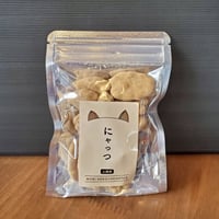 【冬季限定】にゃっつ   ホワイトキャラメルペカンナッツ
