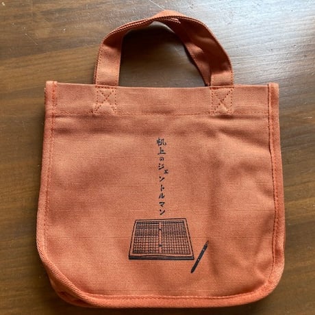 机上のジェントルマン！茶虎ウヰスキー　おさんぽトート