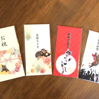 【お札が折らずに入るにゃん袋  】基本のことば